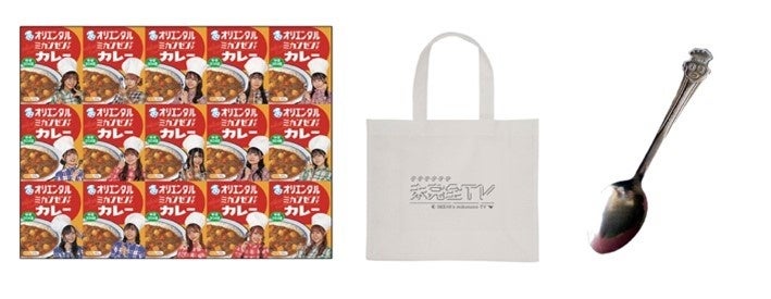 テレビ愛知】”SKE48の未完全TV”がオリエンタルカレーとコラボ