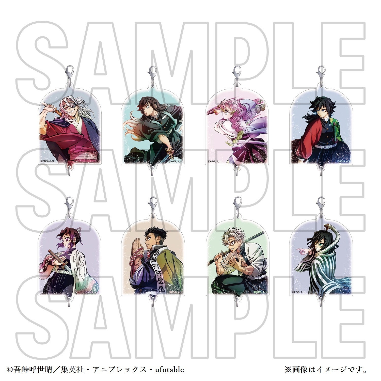 アニメ「鬼滅の刃」 柱展 －そして無限城へ－』オリジナルグッズを大