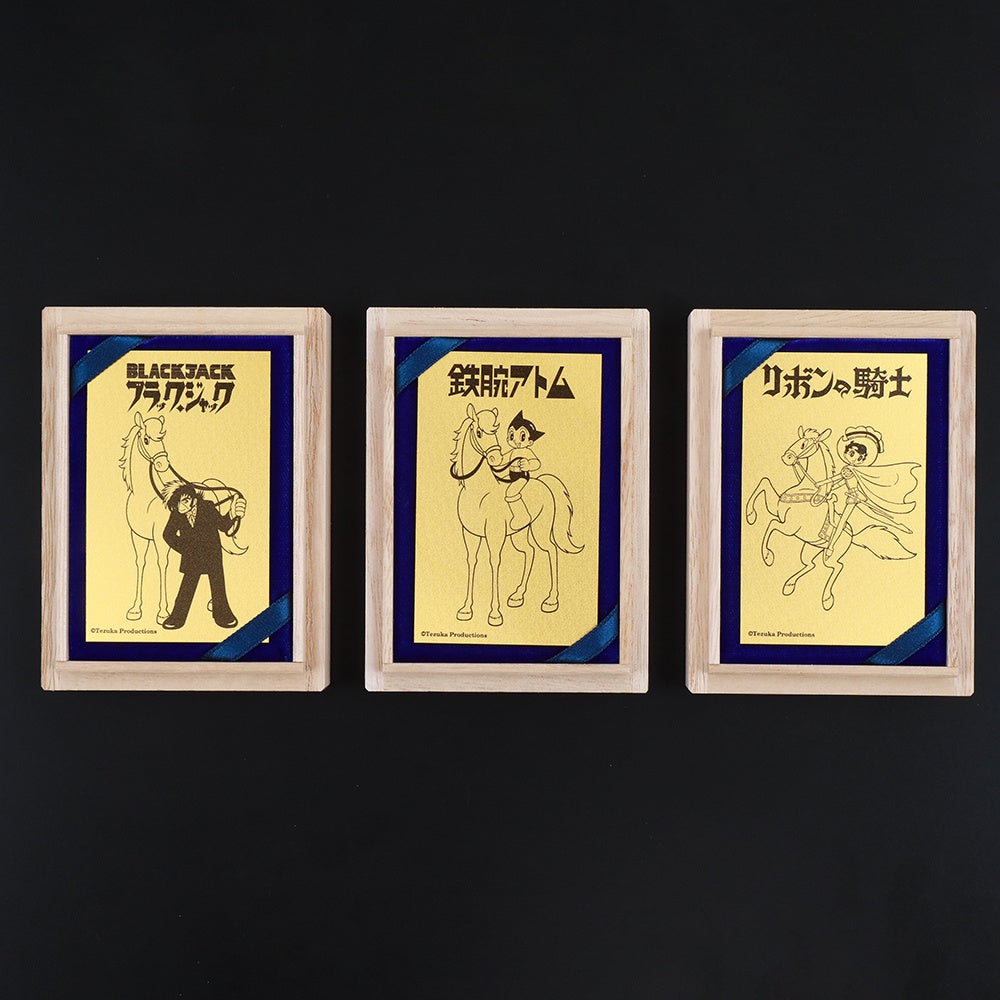 手塚プロダクション監修「2026年純金カレンダー」登場！『アトム