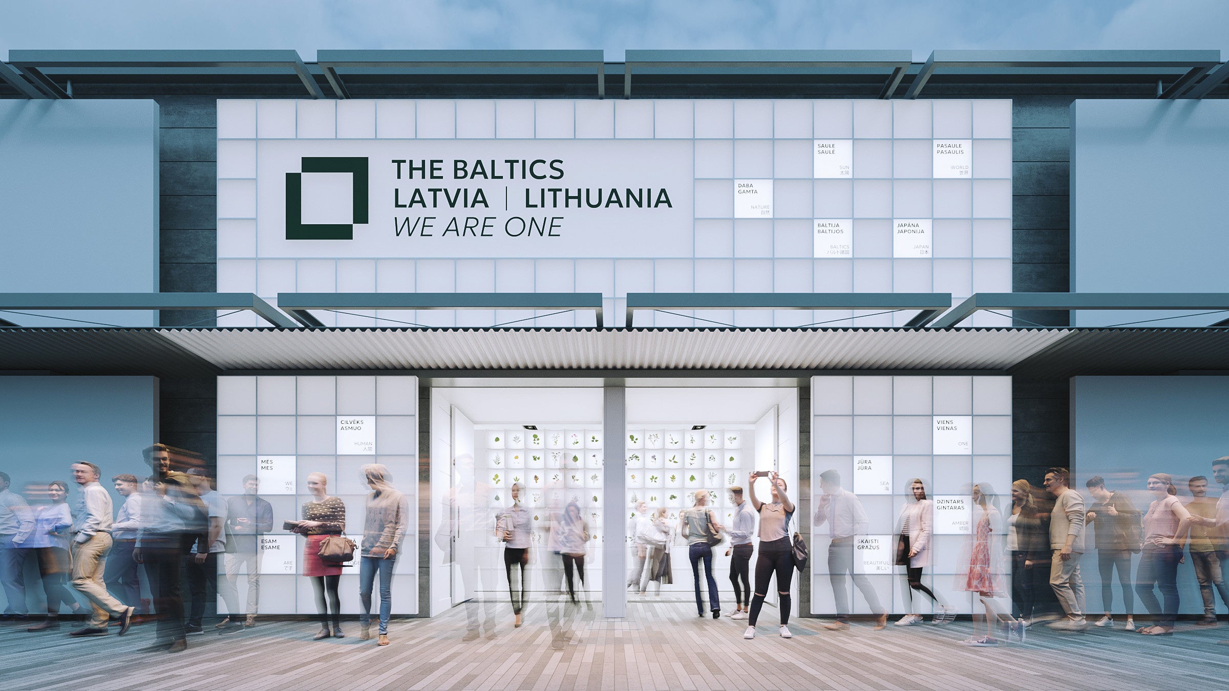 2025年 大阪・関西万博】ラトビアとリトアニアが共同出展する「バルト