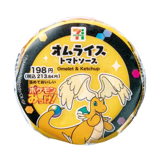 Pokemon LEGENDS Z-A』発売記念 ポケモンオリジナルパッケージ商品登場