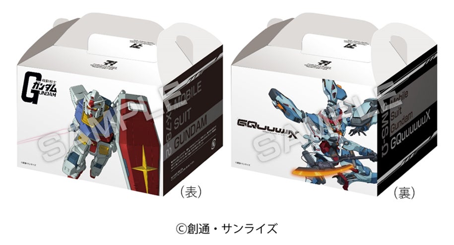 長年にわたり多くのファンを魅了する「ガンダムシリーズ」とのコラボ