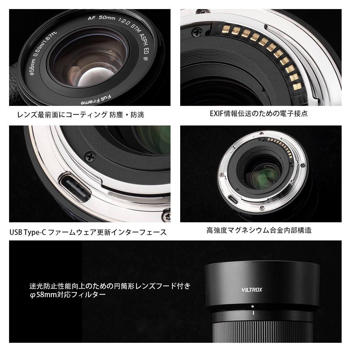 Viltrox AF 50mm F2.0 AIR 新発売 | 映像嵐 株式会社のプレスリリース