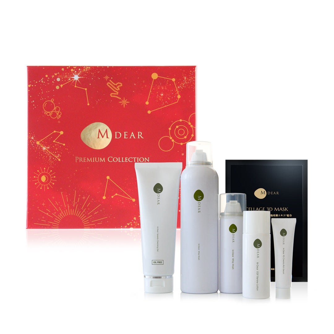 医療機関専売M-Dearより】2025年のクリスマスコフレ「エムディア