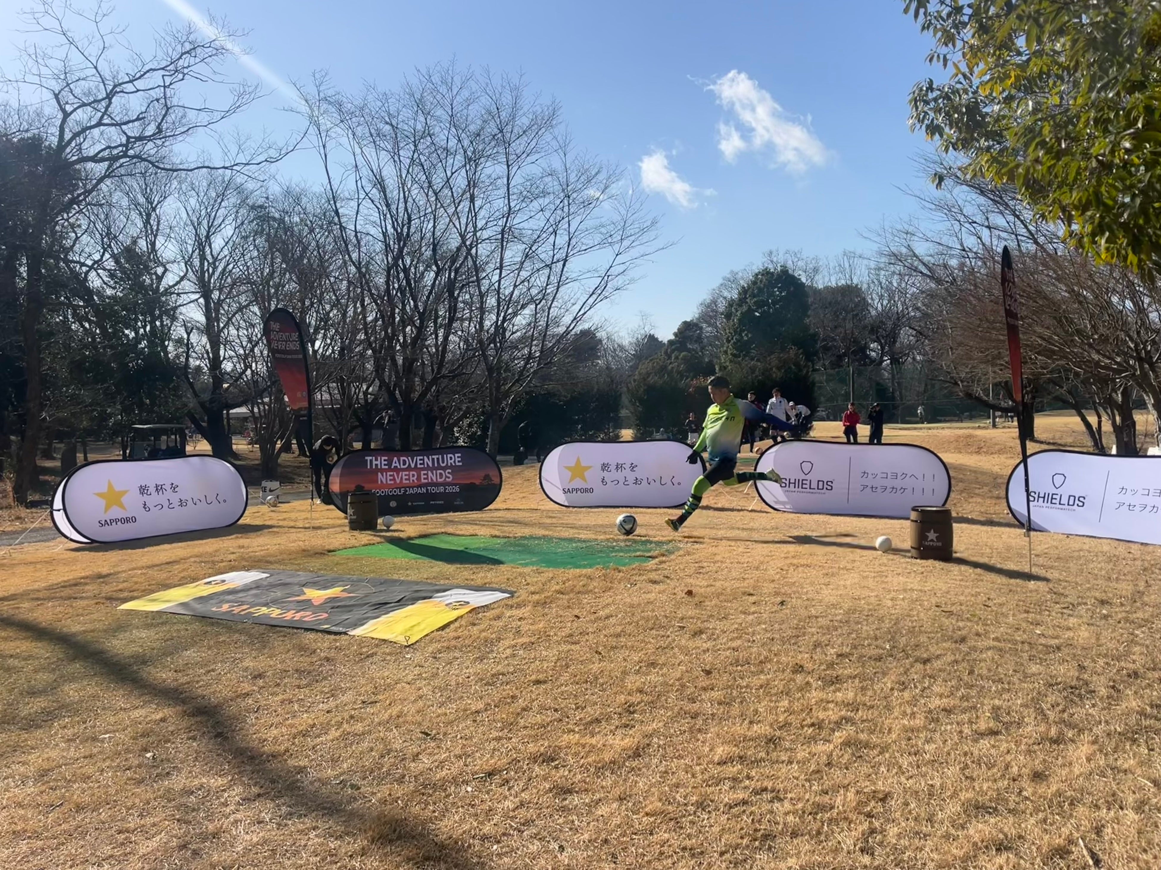 フットゴルフも