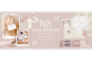 Peony】コスメがSNSで話題のPeonyから新年を記念した特別なバニティ