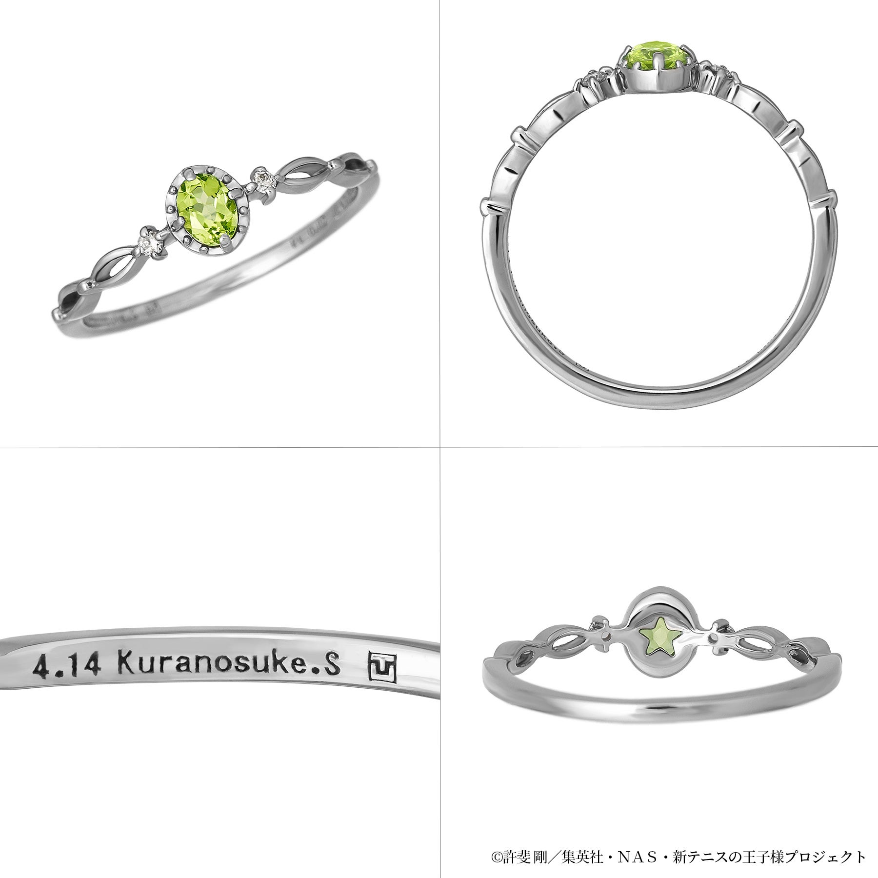 ☆4/14 白石蔵ノ介バースデー記念リング☆アニメ『新テニスの王子様