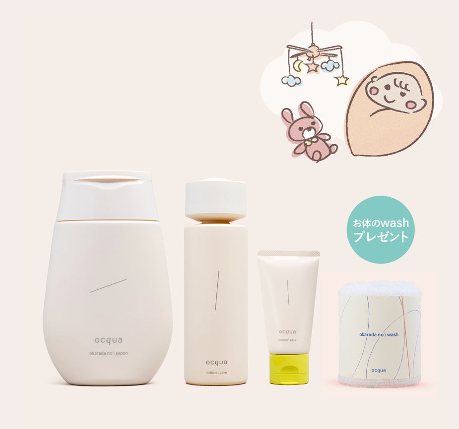 人も地球も丸ごと幸せ」お顔のせっけん株式会社【本社:東京都中央区