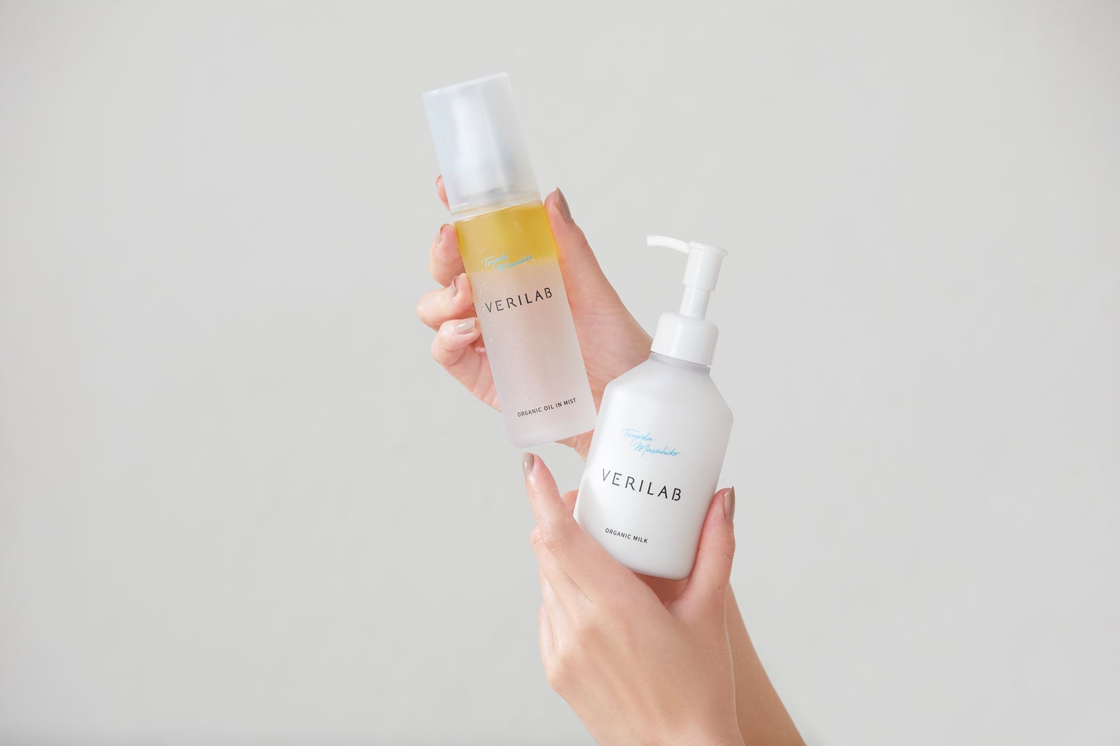 0.7秒に1本販売！※1」 スキンケアの新習慣『VERILAB（ベリラボ）』 が