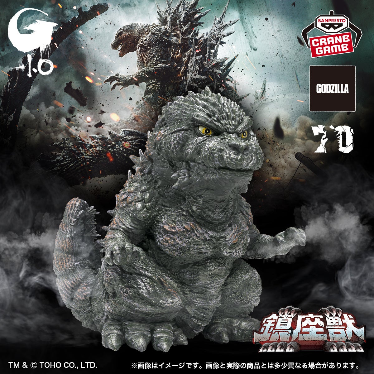 かっこいい」×「かわいい」を兼ね備えた「鎮座獣」の新作あらわる