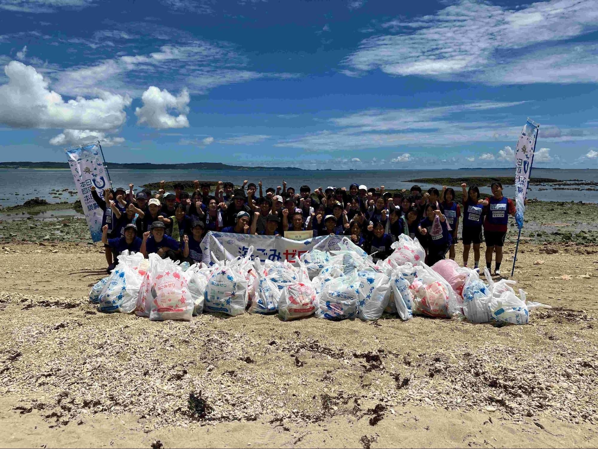 スポGOMI甲子園2025 沖縄県大会』を開催 激闘を制したのは「チーム道徳