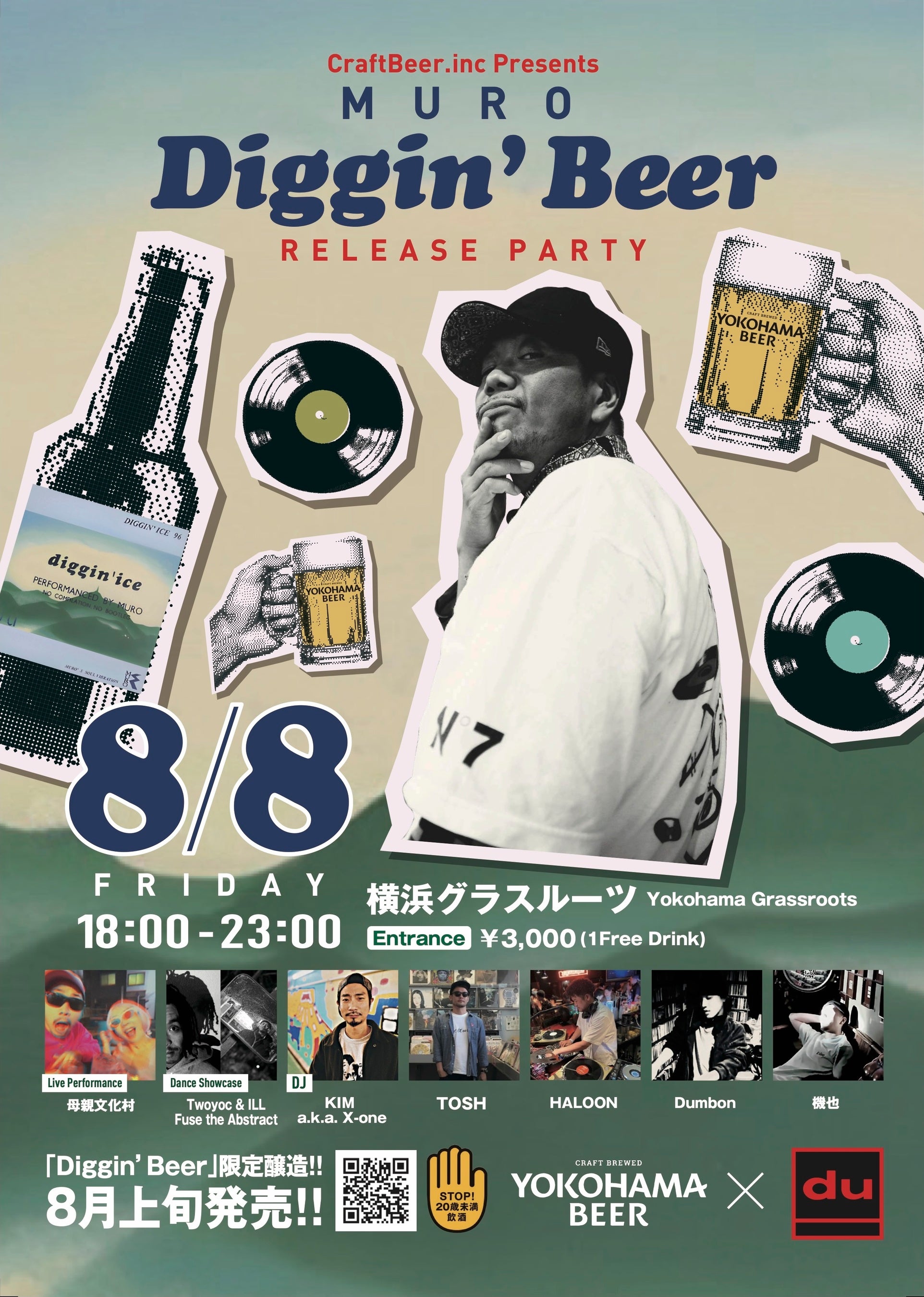 Muro「Diggin' Ice 96」リリース30年目を記念したクラフトビールの販売