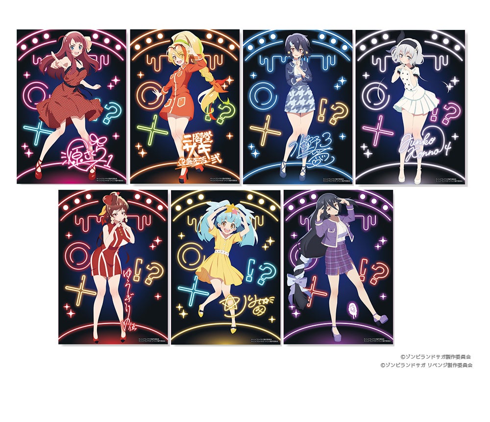 女性向けデジタルくじサービス「ちゃれくじ」TVアニメ『ゾンビランド