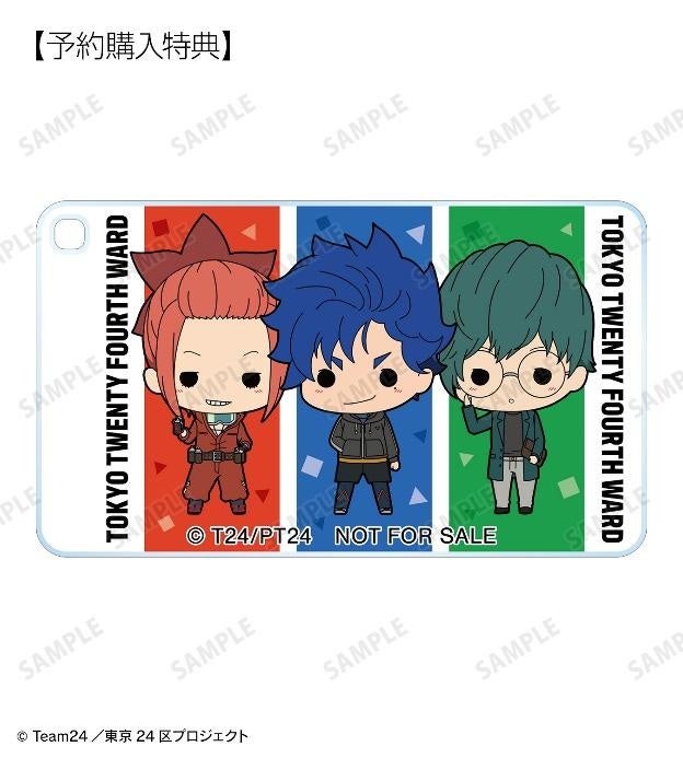 TVアニメ「東京24区」のトレーディング TINY アクリルスタンドとなどの