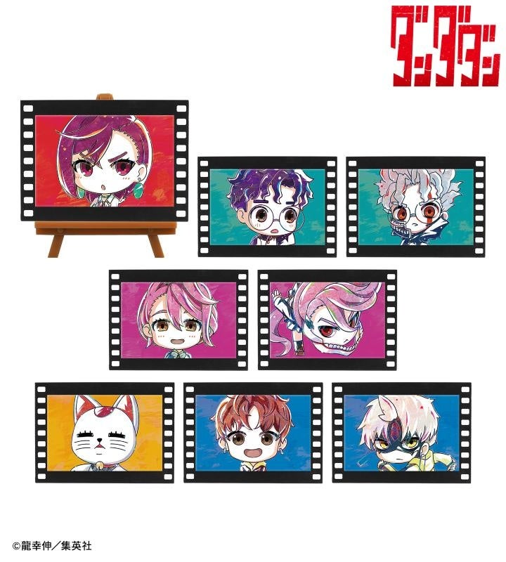 ダンダダン AMNIBUS アクリルネームプレート 白鳥愛羅 セット