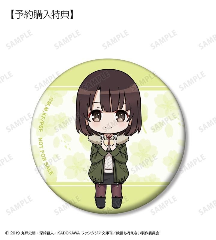 劇場版『冴えない彼女の育てかた Fine』のトレーディング 加藤恵 ちび