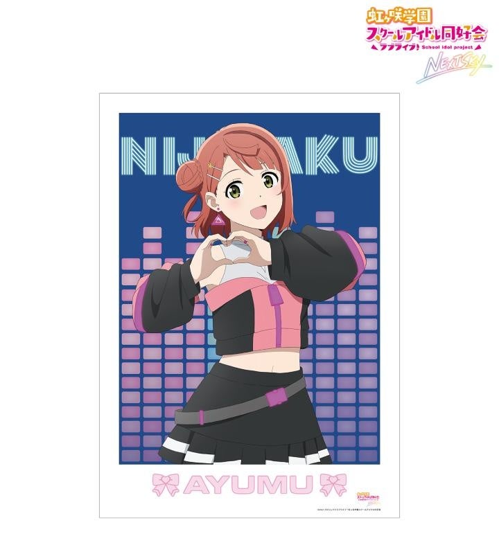 ラブライブ！虹ヶ咲学園スクールアイドル同好会 NEXT SKY』の