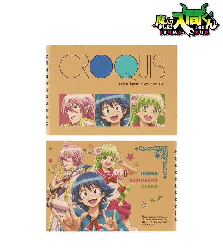 魔入りました！入間くん』×「クロッキーブック」のコラボレーション