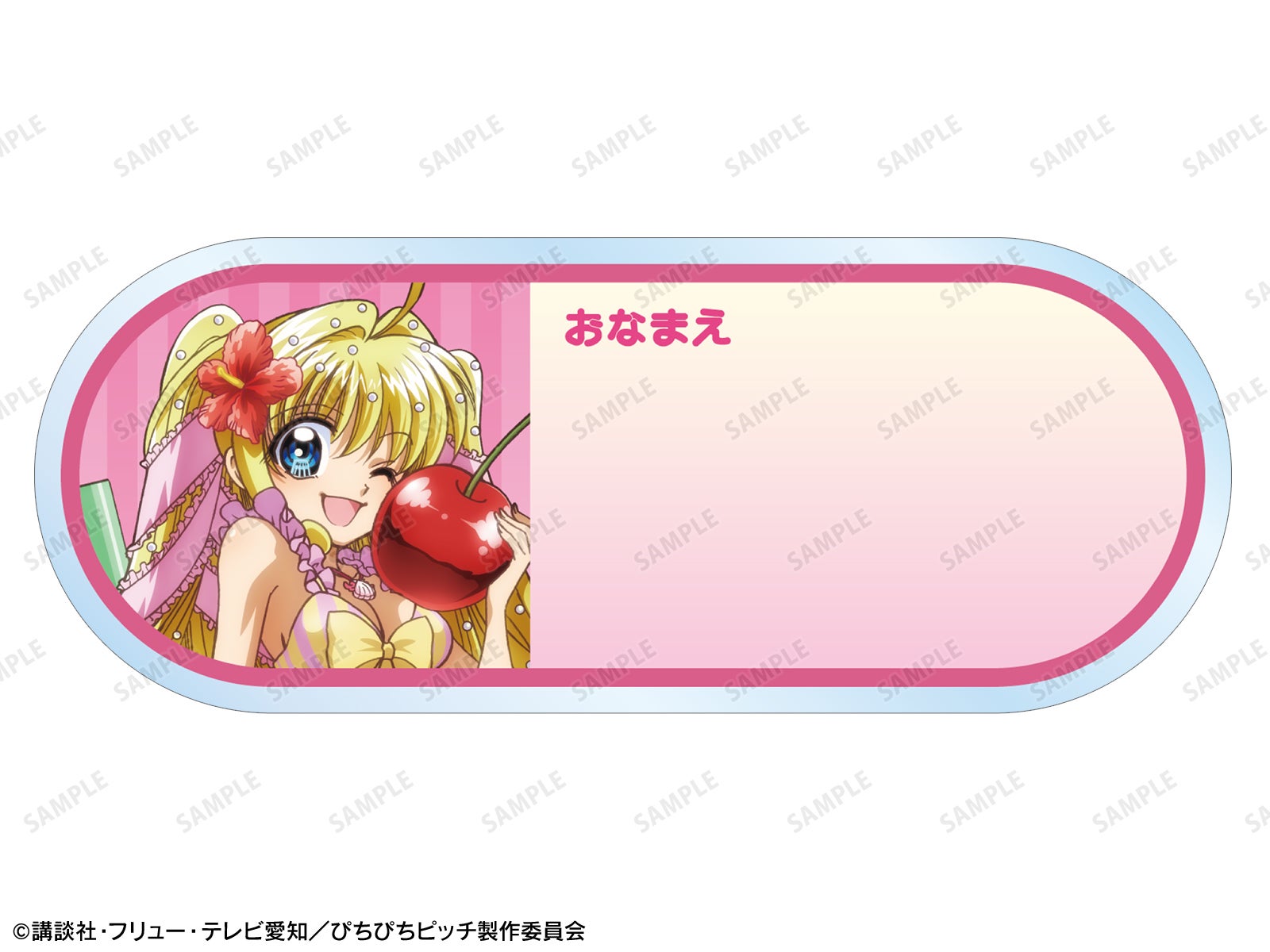 アニメ「ぴちぴちピッチ」イベントアニメ「ぴちぴちピッチ」POP UP