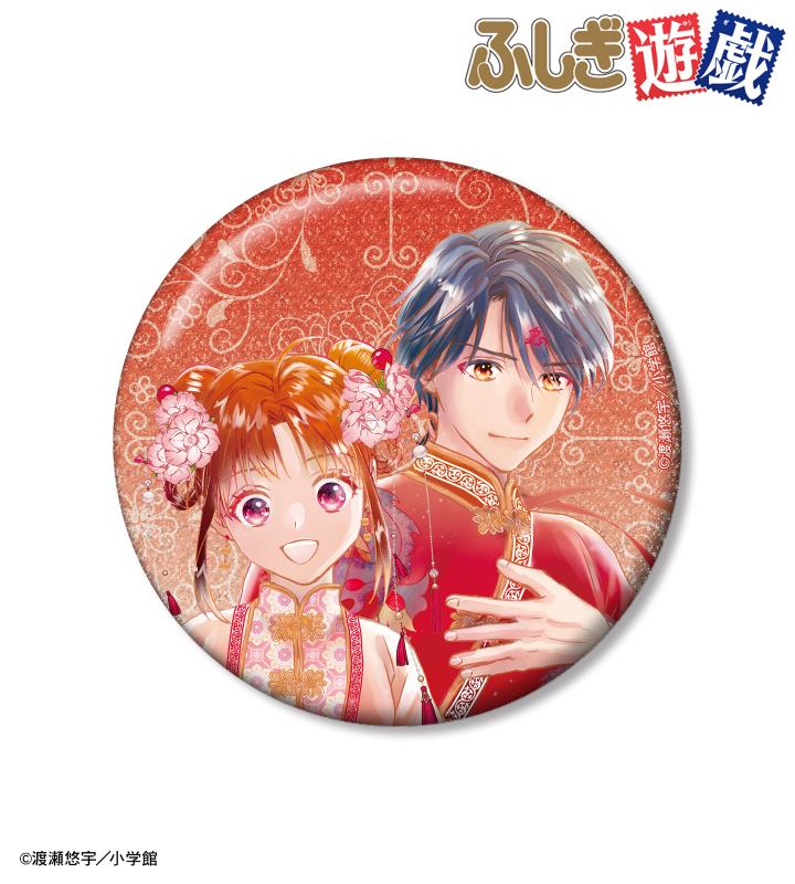 柳宿 Yuu Watase ブレスレット ふしぎ遊戯 原画展 ふしぎ遊戯 原画展