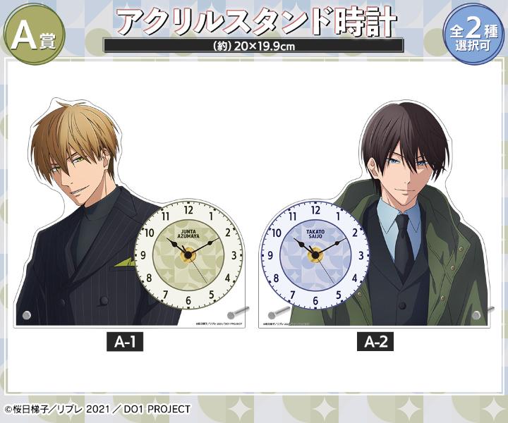 劇場版 抱かれたい男1位に脅されています。～スペイン編～」 モッズ