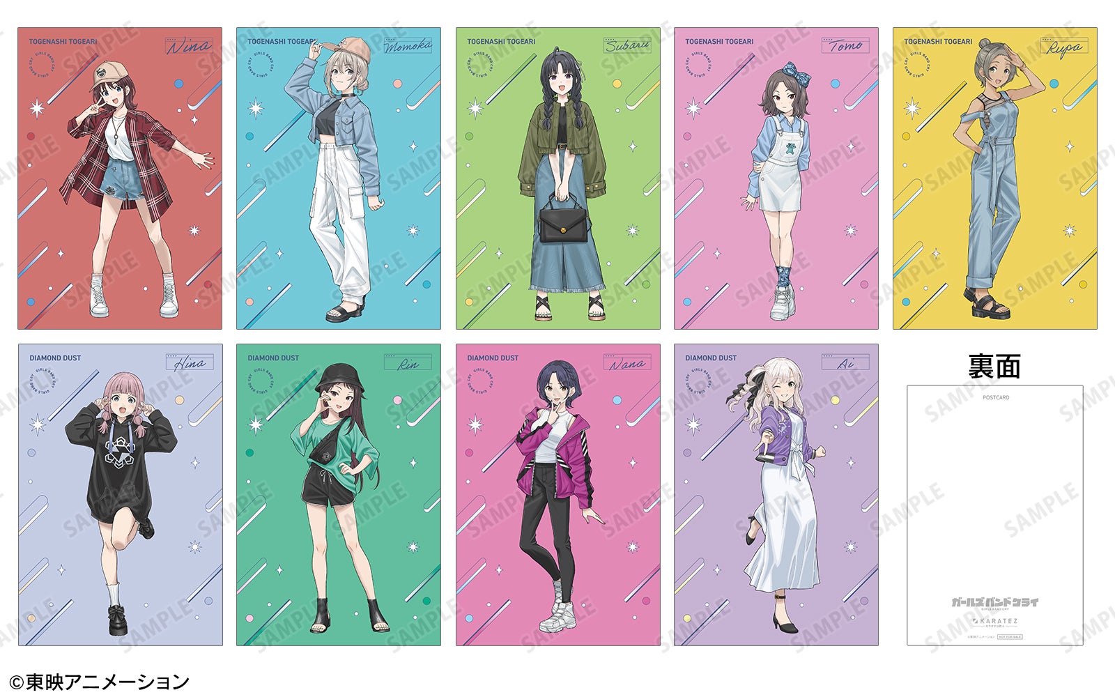 ガールズバンドクライ』と「カラオケの鉄人」のコラボイベント