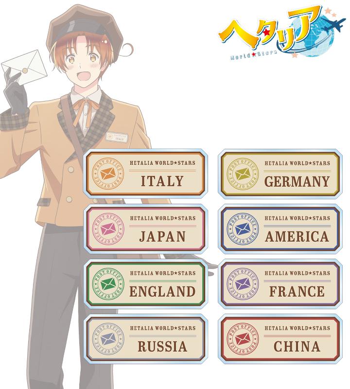 アニメ「ヘタリア World☆Stars」の描き下ろし 郵便屋ver