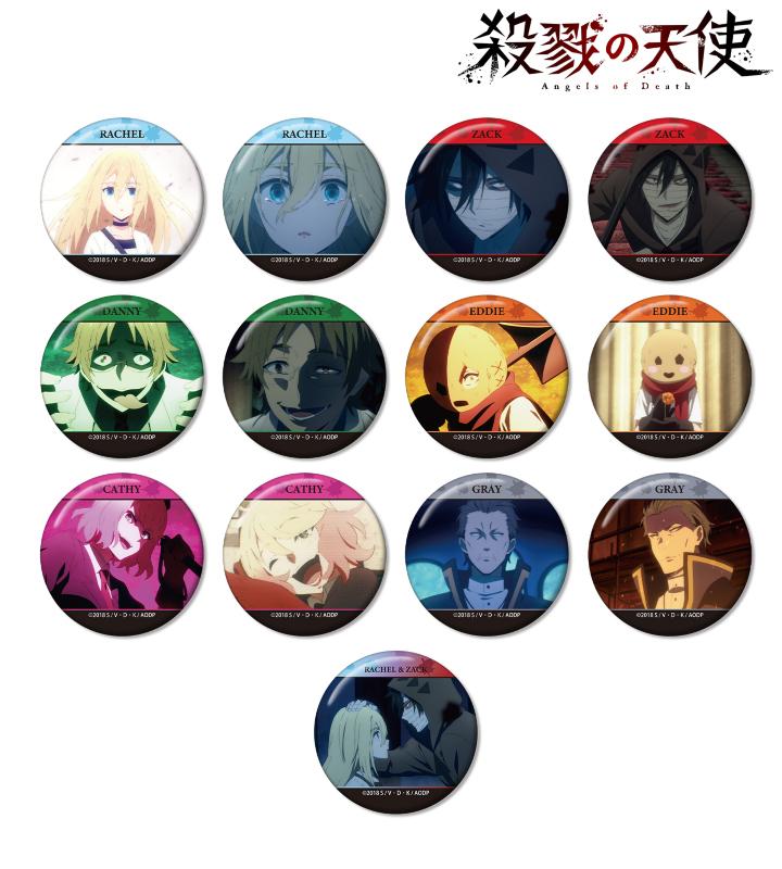 殺戮の天使』のトレーディング場面写アクリルスタンド、トレーディング