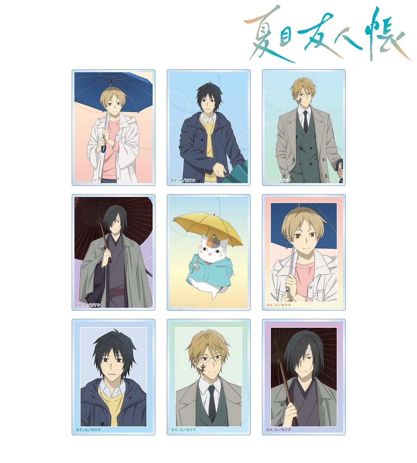 TVアニメ「夏目友人帳」の描き下ろし 雨の日ver. トレーディング