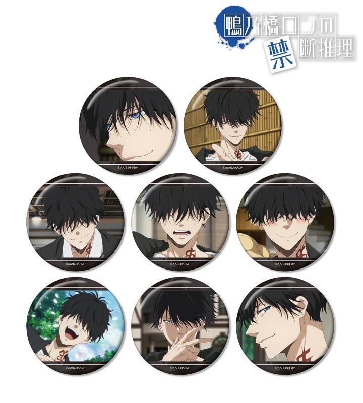 TVアニメ「鴨乃橋ロンの禁断推理」の描き下ろし スチームパンクver