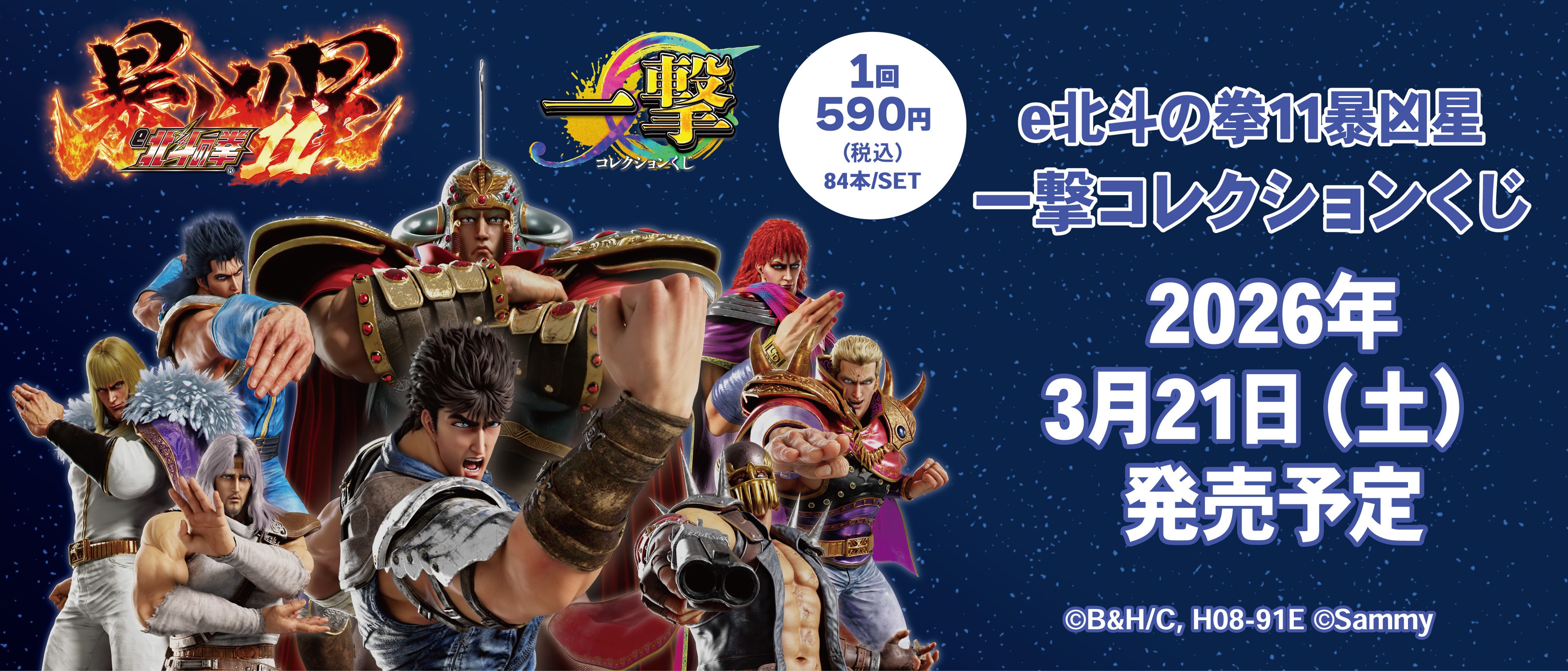 MILGRAM -ミルグラム-』「ムウ」直筆サイン入りCDの数量限定発売決定