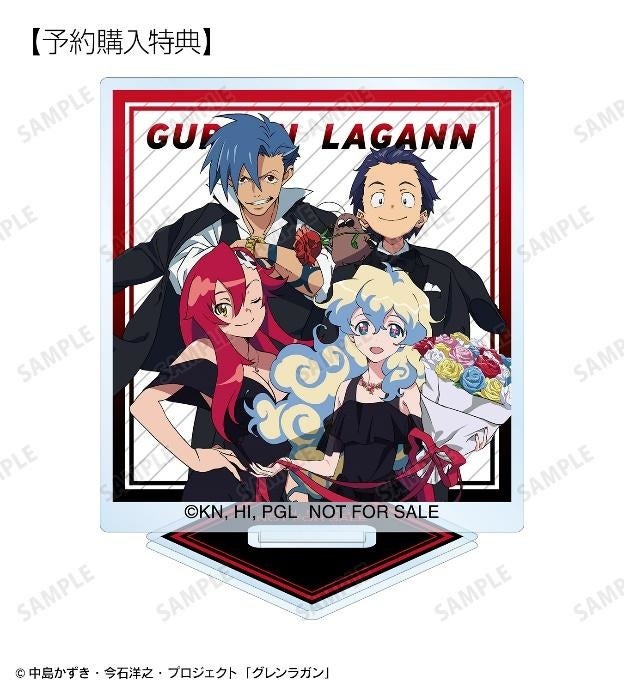 TVアニメ『天元突破グレンラガン』の描き下ろしイラスト 15周年 ドレス