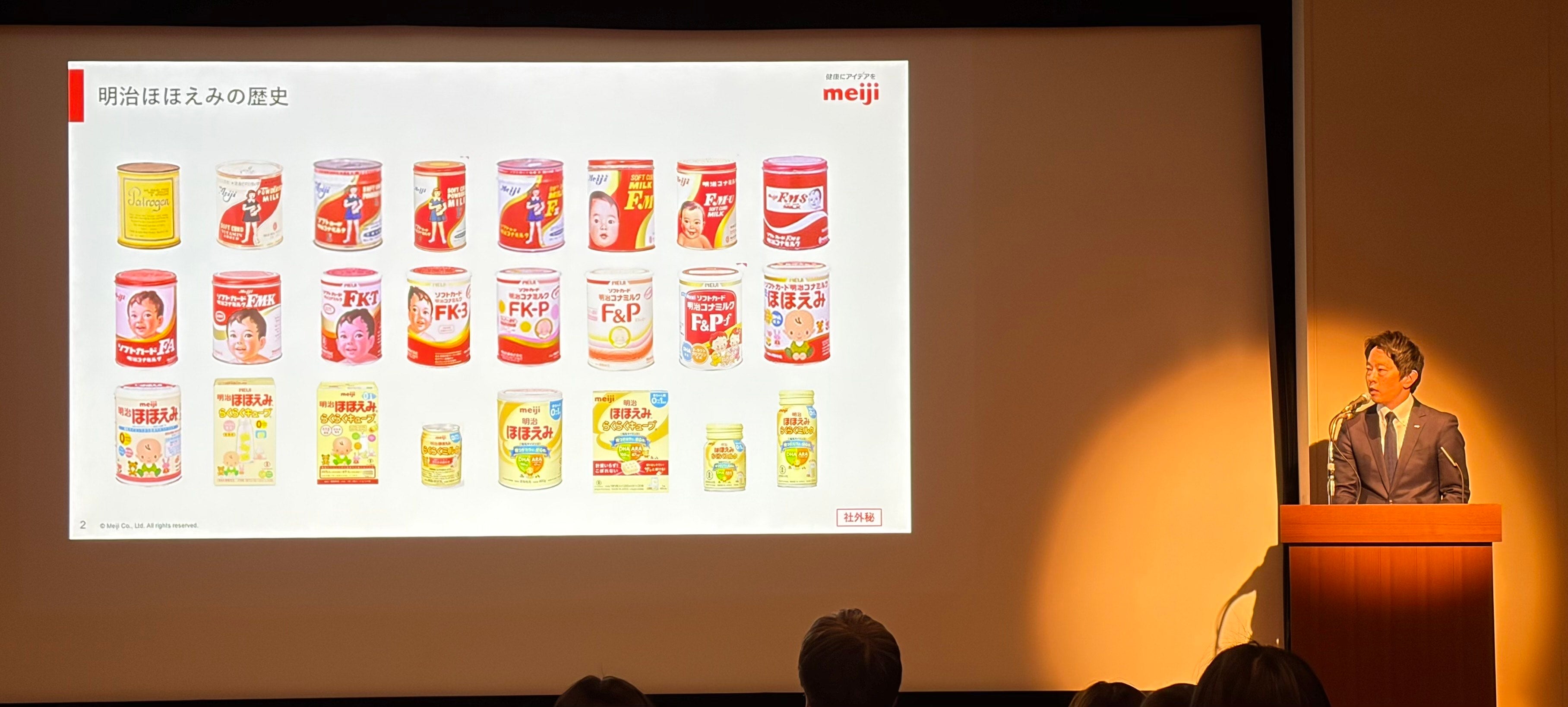 乳児用調製乳『明治ほほえみ』 4商品が「マザーズセレクション大賞2025