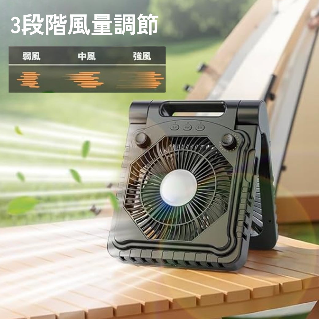 夏キャンプを快適に丨HAGOOGI定番の人気商品「キャンプ扇風機OT-F12
