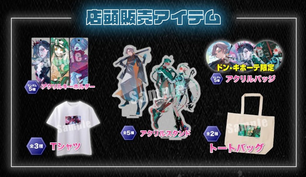 世界的人気ゲーム「IdentityV 第五人格」と有名イラストレーター