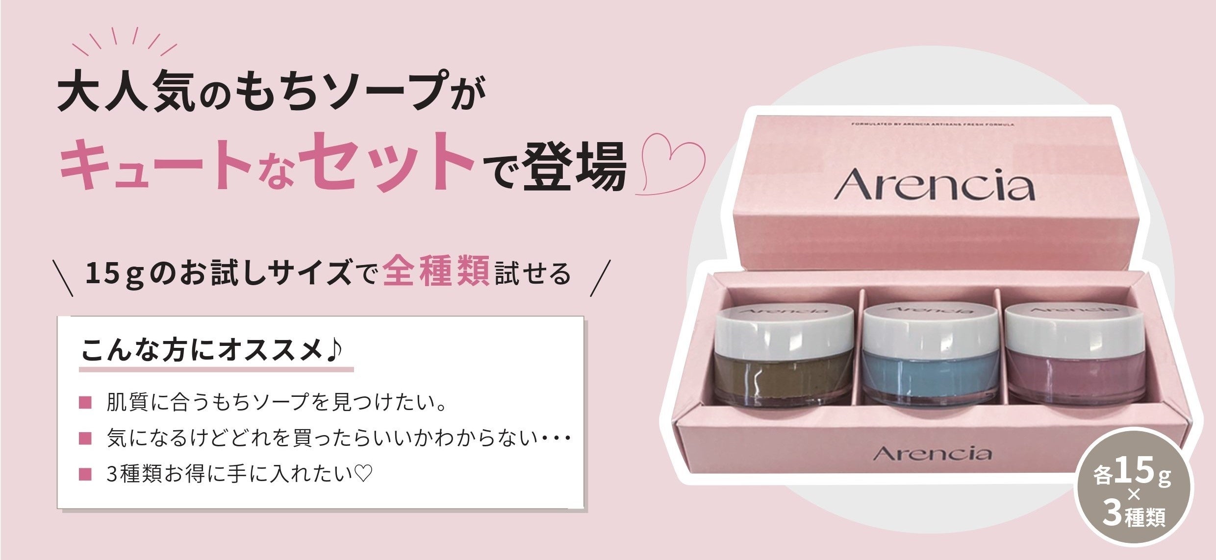 日本限定発売】韓国で売り切れ続出のもちもち洗顔がキュートなミニ