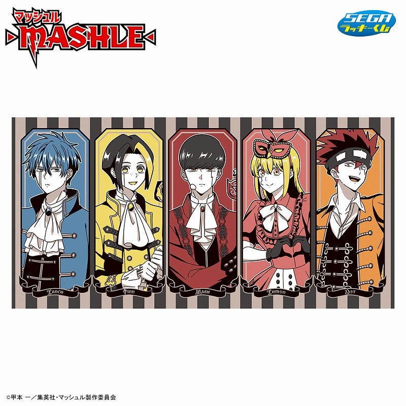 セガ ラッキーくじ TVアニメ『マッシュル-MASHLE-』3月8日（金）より