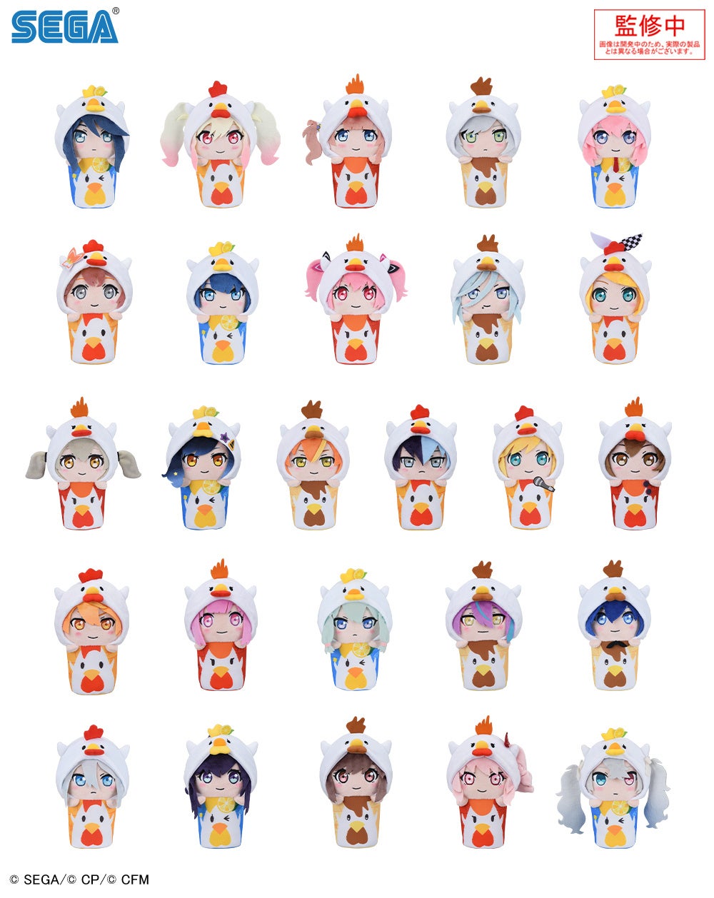 プロジェクトセカイ カラフルステージ！ feat. 初音ミク』ローソンとの