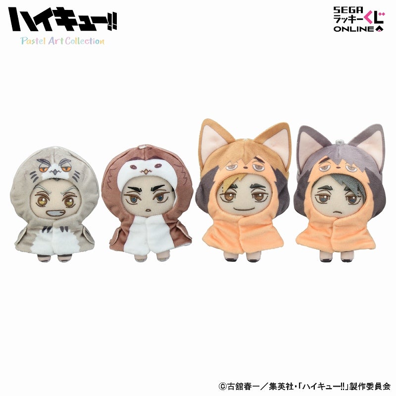 セガ ラッキーくじ「ハイキュー!! Pastel Art Collection」発売