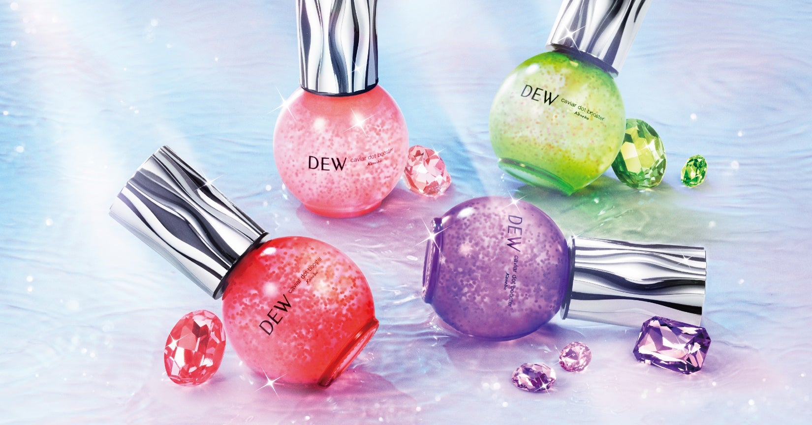 美滴導入美容液「DEW キャビアドットブースター」楽しみながら肌に