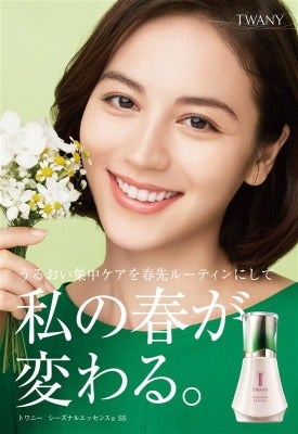 トワニー】ロングセラー美容液「トワニー シーズナルエッセンスa SS