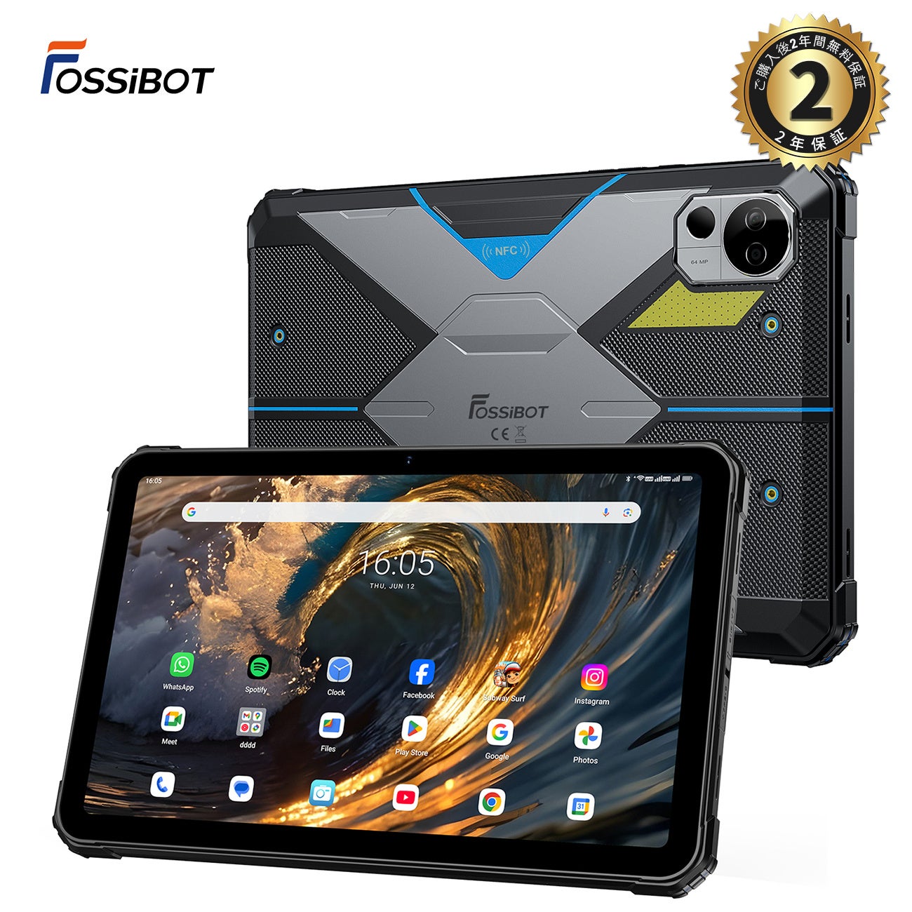 防水・防塵・耐衝撃を備えた最新Android 15搭載タフネスタブレット