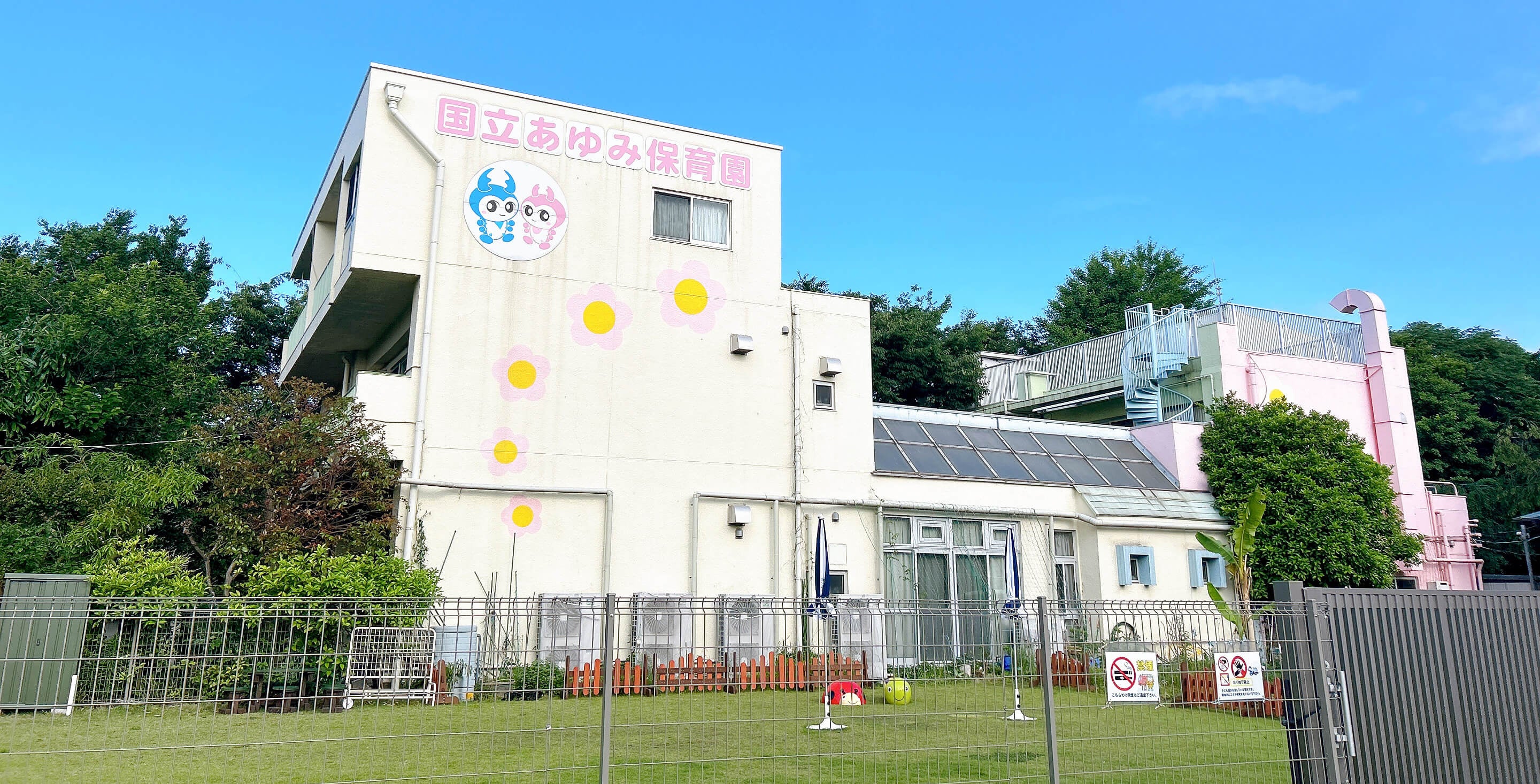 絆友会 × 国立あゆみ保育園 不適切保育防止・メンタルヘルス研修を実施