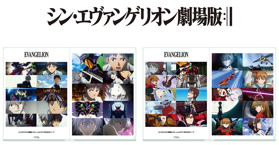 シン・エヴァンゲリオン劇場版』のBlu-ray＆DVD発売を記念したフェアが