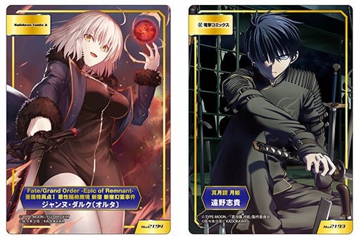 TYPE-MOONフェア2023」が、全国アニメイト・アニメイト通販にて3月31日