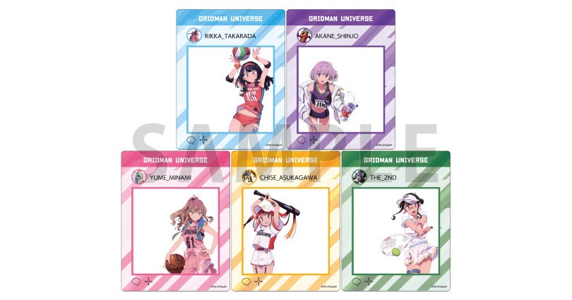 グリッドマン ユニバース ゲマくじ』より、スポーツをテーマにした新規
