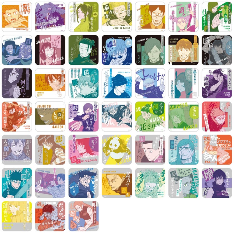 ジャンプフェア in アニメイト2024」が、4月26日から開始！ | 株式会社