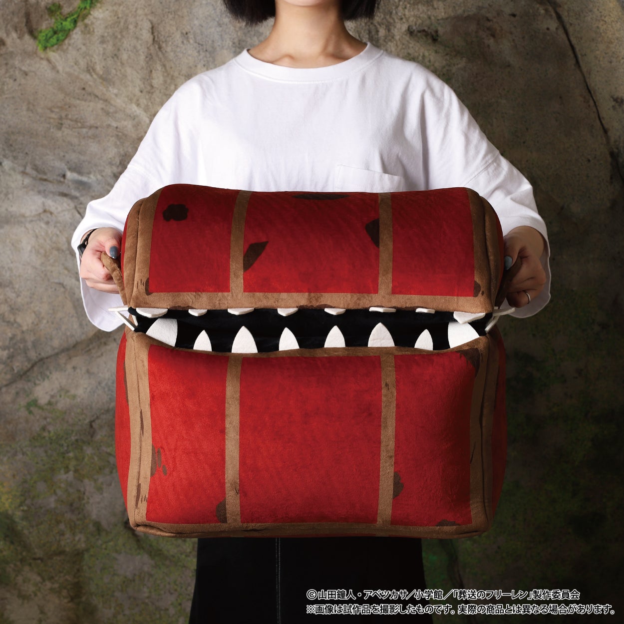 TVアニメ『葬送のフリーレン』より、ミミックぬいぐるみが受注生産商品