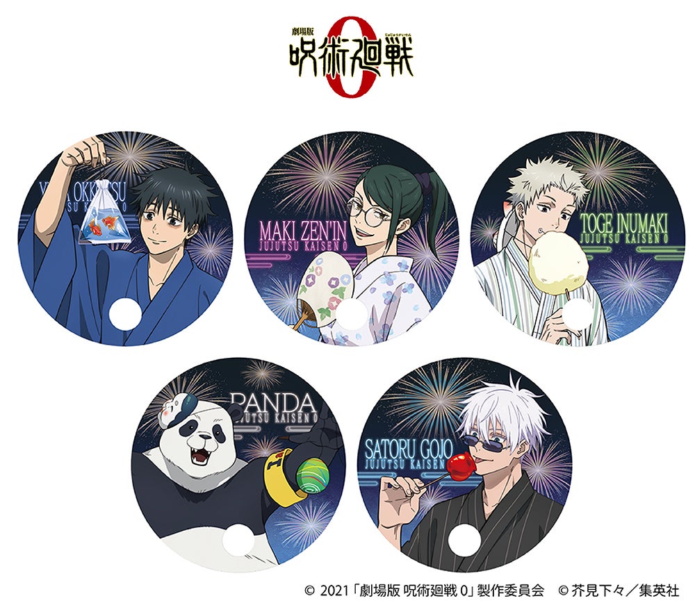 呪術廻戦 0 劇場版 カフェ 2024 乙骨憂太 ビッグ缶バッジ 30点 呪術廻
