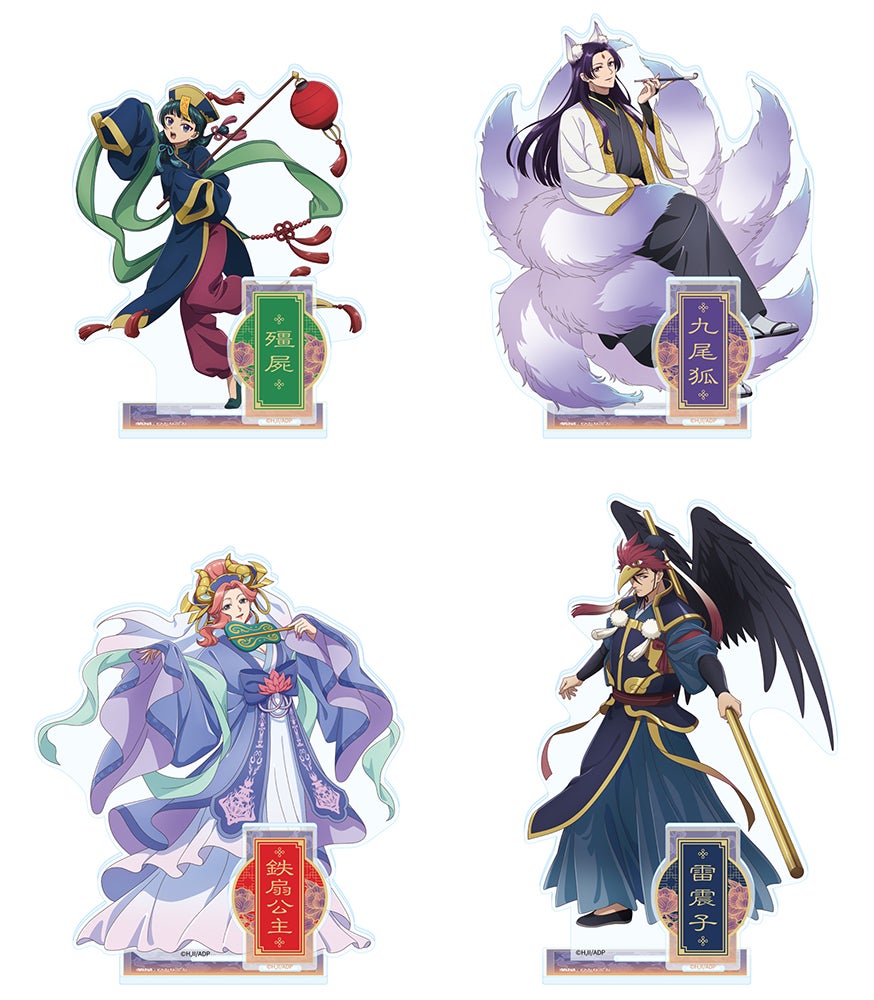 TVアニメ『薬屋のひとりごと』 ハロウィン in アニメイトフェア」が